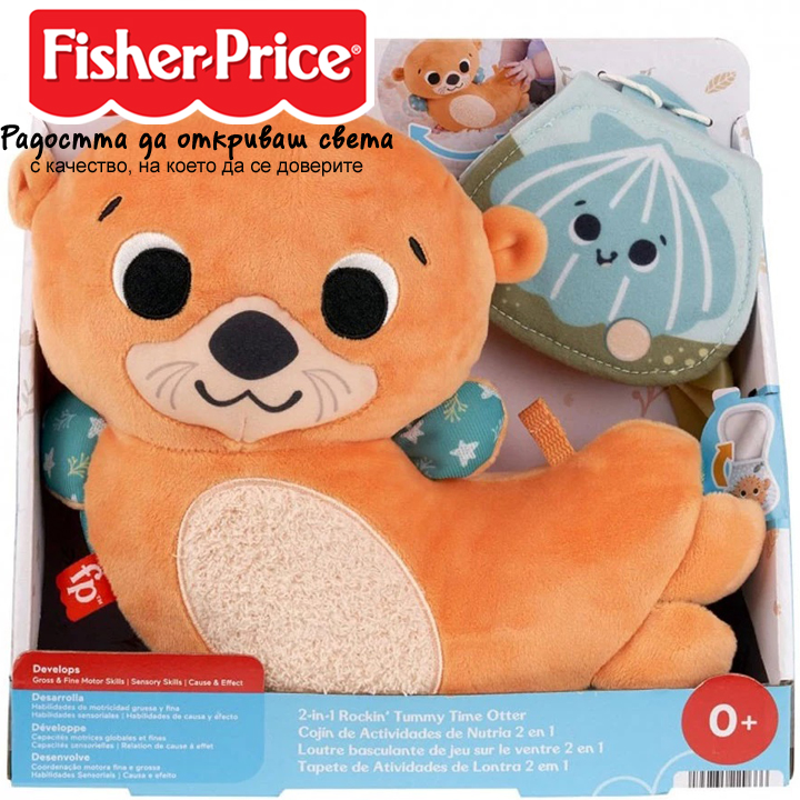 fisher price FXC66 HXG97